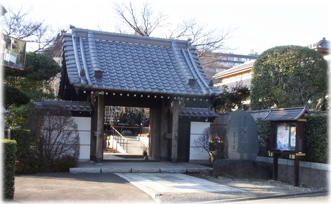 小金井金蔵院